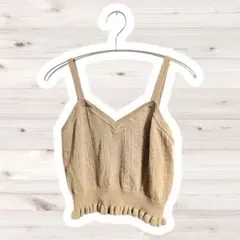 LOWRYS FARM❤️美品 薄ニットビスチェ F ベージュ系