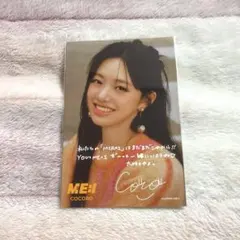 2026年最新】加藤心の人気アイテム - メルカリ