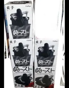 貞子　ぬーどるストッパーフィギュア　ヌースト　5個セット