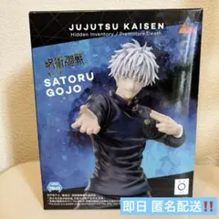 呪術廻戦 ルミナスタ 五条悟 激戦 フィギュア20体 まとめ売り　新品未開封 アニメ『呪術廻戦』5周年 Luminasta “五条悟”｜プライズ・くじ