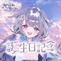 ホロライブ 古石ビジュー 誕生日記念2025 桜舞う季節アクリルジオラマスタンド