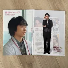 嵐　櫻井翔　クリアファイル