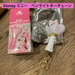Disney ミニー　ペンライトキーチェーン　アイドル