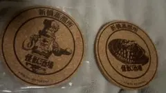怪獣酒場 箸置き＆コースター6枚セット - メルカリ
