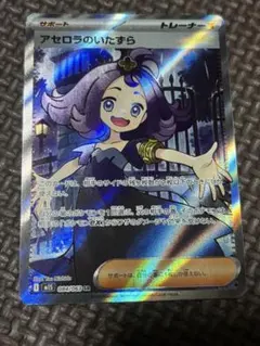 ポケモンカード メガシンフォニア セット