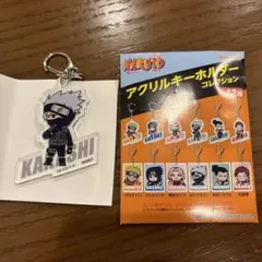 ナルト　アクリルキーホルダーコレクション