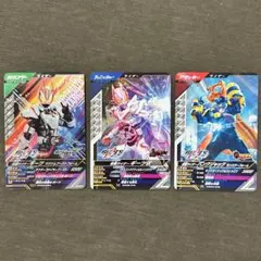 ガンバレジェンズ セット 仮面ライダーギーツ