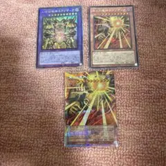 遊戯王 業火の魔神エクゾディア プリシク YAC1-JP001