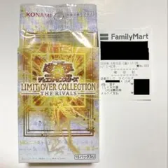 遊戯王 LIMIT OVER COLLECTION-THE RIVALS-