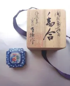 河井寛次郎　真作　双花文陶筥　鑑定済み　共箱　極美品　販売価格以下！ 河井寛次郎 真作 双花文陶筥 鑑定済み 共箱 極美品 販売価格の半額以下