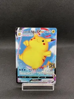 2026年最新】なみのりピカチュウvmaxの人気アイテム - メルカリ