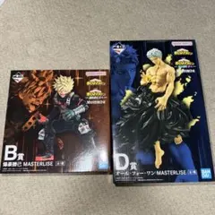 一番くじ　ヒロアカ　更に向こうへ　B賞　爆豪　D賞　オールフォーワン　フィギュア