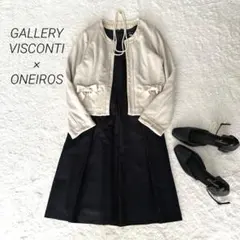 美品✨ギャラリービスコンティ他 リバーシブル ジャケット ワンピース セット