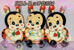 2025年最新】Bartolucciの人気アイテム - メルカリ