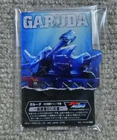 Item thumbnail for item 5831880f-de9c-4ccc-a4cd-13ab01e09f1f