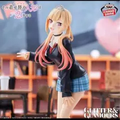 着せ恋 GLITTER&GLAMOURS 喜多川海夢 文化祭ver.