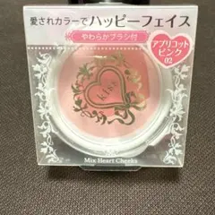 kiss Mix Heart Cheeks アプリコットピンク 32gのサムネイル