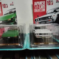 アシェット国産名車1/18　RX-7 SA22CとケンメリGT-R 2台セット アシェット国産名車1/18 サバンナRX-7 ・ケンメリ2000GT-R セット