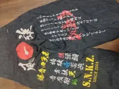 湘南乃風　ライブ用参戦服　オール刺繍　ニッカ　ウエスト73 虎模様　限定品