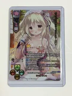 Lycee リセ きゃべつそふと プロモ 上位賞 百々瀬みつき　サイン Lycee リセ 百々瀬みつき サイン 公式大会上位賞 リセ Lycee