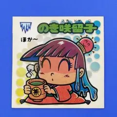 ソヒン様 リクエスト 10点 まとめ商品