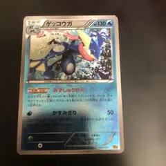 ポケカ ゲッコウガ　みずしゅりけん　XY 、CP4ミラー エクストラ