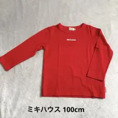 ミキハウス ロンT