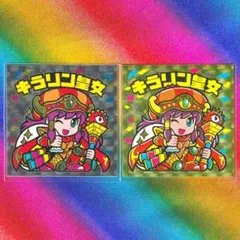 非売品　らべんだーはうす　シルクリエイト　さん家祭り 非売品 らべんだーはうす シルクリエイト さん家祭り 2025年最新】