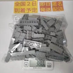 ［即日発送］ 7-3 灰 グレー 純正 互換 レゴ lego まとめ売 ブロック