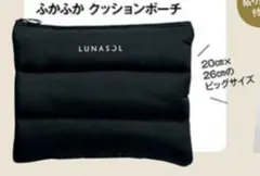 voce雑誌付録★ルナソル★ふかふかクッションポーチ★のサムネイル