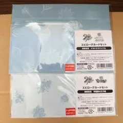 テニスの王子様 学プリ ドキサバ エピローグカード 跡部景吾