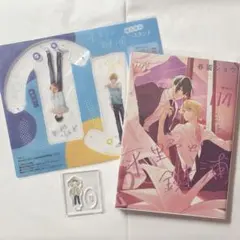 平野と鍵浦④ まとめ売り