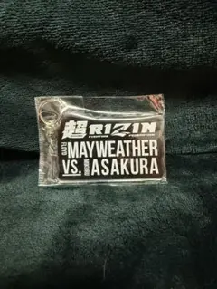 超RIZIN キーホルダー 格闘技