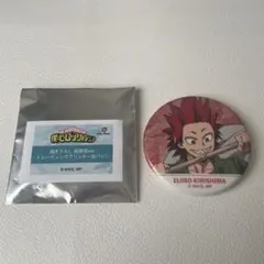 僕のヒーローアカデミア 飼育員ver. 缶バッジ 切島鋭児郎
