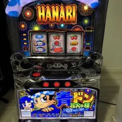 2025年最新】青ドン 実機の人気アイテム - メルカリ