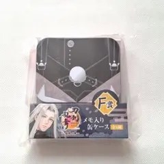 刀剣乱舞 メモ入り缶ケース F賞 瑠璃の陣　姫鶴一文字