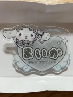 イコラブ　シナモロールネームバッジ　佐々木舞香