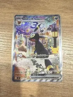 2026年最新】ブラッキーexの人気アイテム - メルカリ