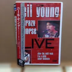 ニール・ヤング＆クレイジー・ホース ラスト・ネヴァー・スリープス
