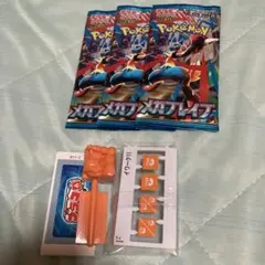 プラコロ　イワーク　おまけ付き