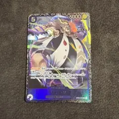 クイーン ST04-005 フラッグシップ
