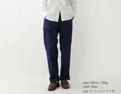 orSlow オアスロウ フレンチワークパンツ　　青