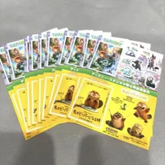 ズートピア2 私がビーバーになる時 シール 20枚 ステッカー 非売品