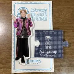 Aぇ! group 福本大晴 アクスタ 2020夏 開封済 袋なし