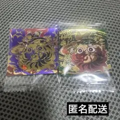 鬼滅の刃 竈門炭治郎 無限レア ウエハース シール