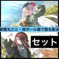 FateFGO石川県兼六園メリュジーヌテュフォン9月21・22日北國新聞広告
