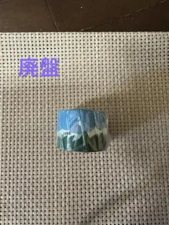 未開封　廃盤　mt × minä perhonen マステmountain