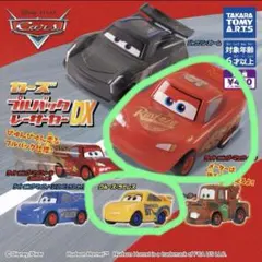 2026年最新】カーズトミカラッピングトラックセットの人気アイテム