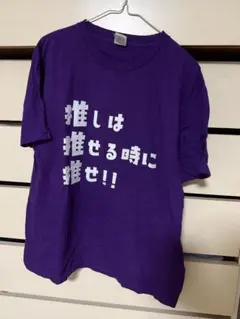 小沢健二 大変なんですよいろいろ 紫 キッズTシャツ 150 XS - メルカリ