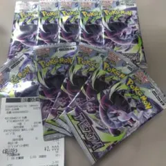 ☆ポケモンカード☆アビスアイ☆10パック☆ジョーシン産☆